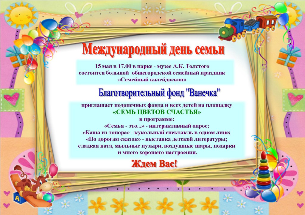 баннер